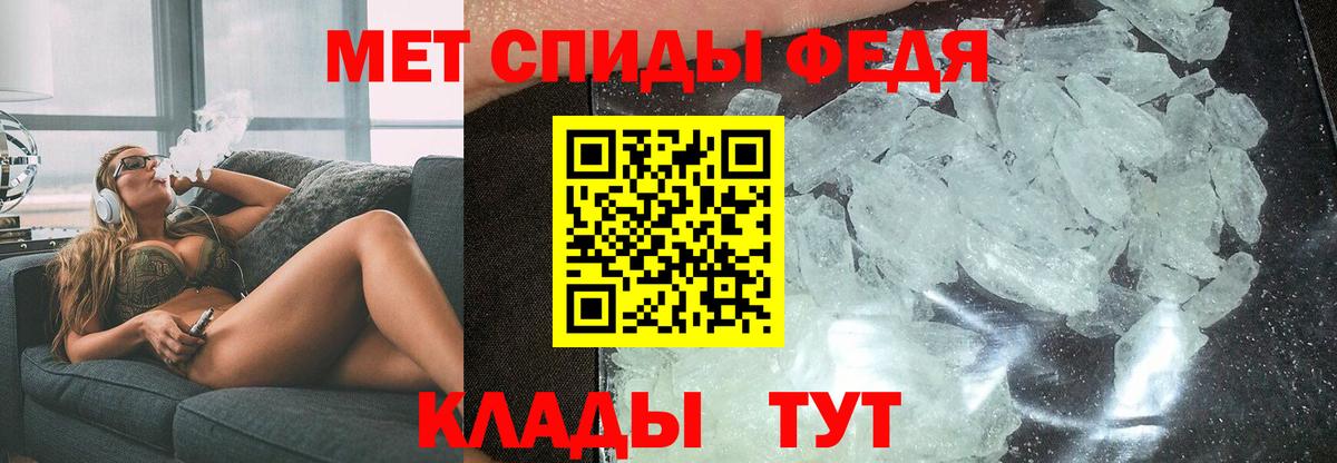 Amphetamine  Вход с VPN  Дивногорск  АМФ Розовый 