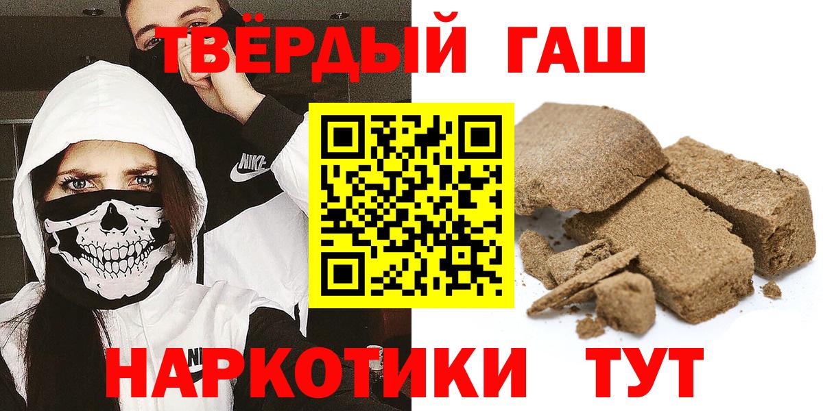 Дивногорск  Гашиш AMNESIA HAZE  Вход с VPN 