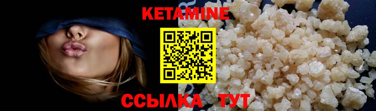 Кетамин VHQ  Вход с VPN  мега ссылки  Дивногорск 