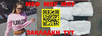 стафф Малоярославец