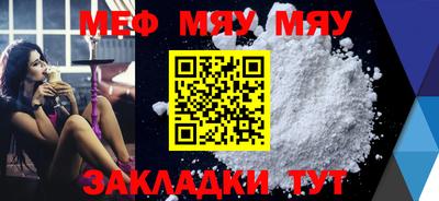 хмурый Мариинск