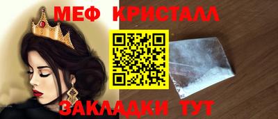 2c-b Малгобек