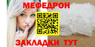 стафф Малоярославец