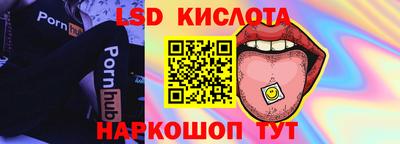 2c-b Малгобек