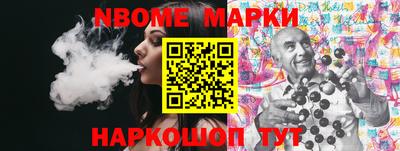 стафф Малоярославец