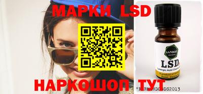 стафф Малоярославец