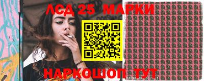 стафф Малоярославец