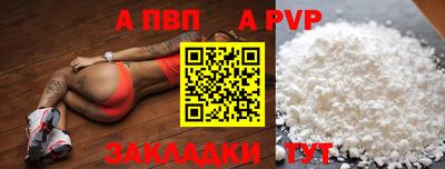 2c-b Малгобек