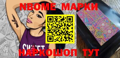 стафф Малоярославец