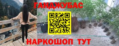2c-b Малгобек