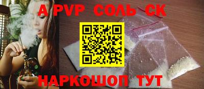 стафф Малоярославец