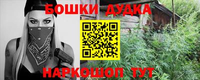 стафф Малоярославец