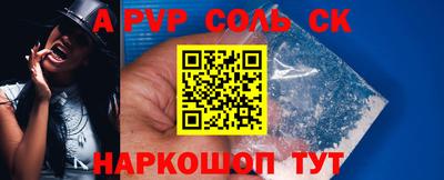 стафф Малоярославец