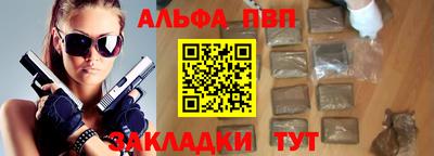 2c-b Малгобек