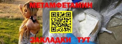 2c-b Малгобек