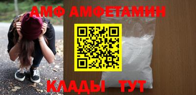 хмурый Мариинск