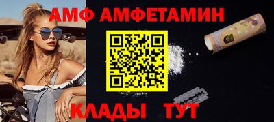 стафф Малоярославец
