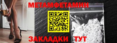 сатива Добрянка