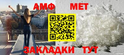 2c-b Малгобек