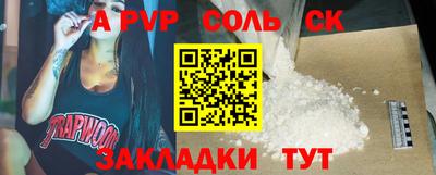 индика Можайск