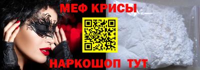 2c-b Малгобек