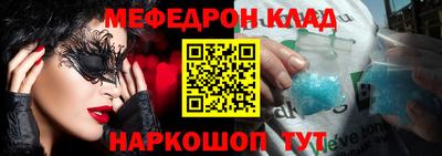 2c-b Малгобек