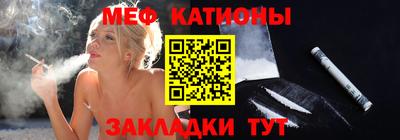 2c-b Малгобек