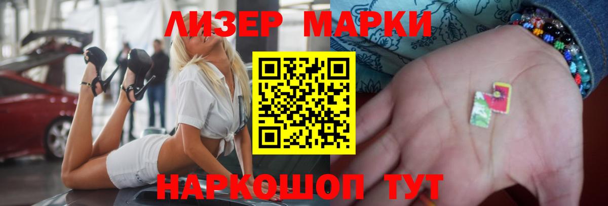 LSD-25 экстази кислота Дивногорск