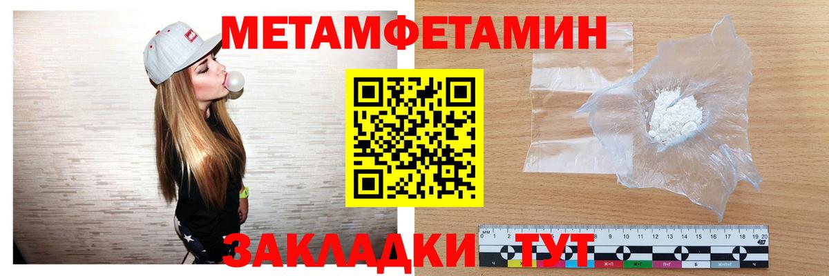 Амфетамин Дивногорск