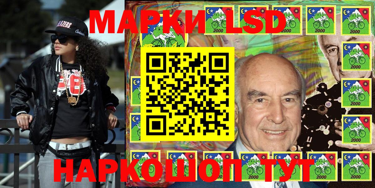 Дивногорск  Марки NBOMe 1,8мг  Вход с VPN 