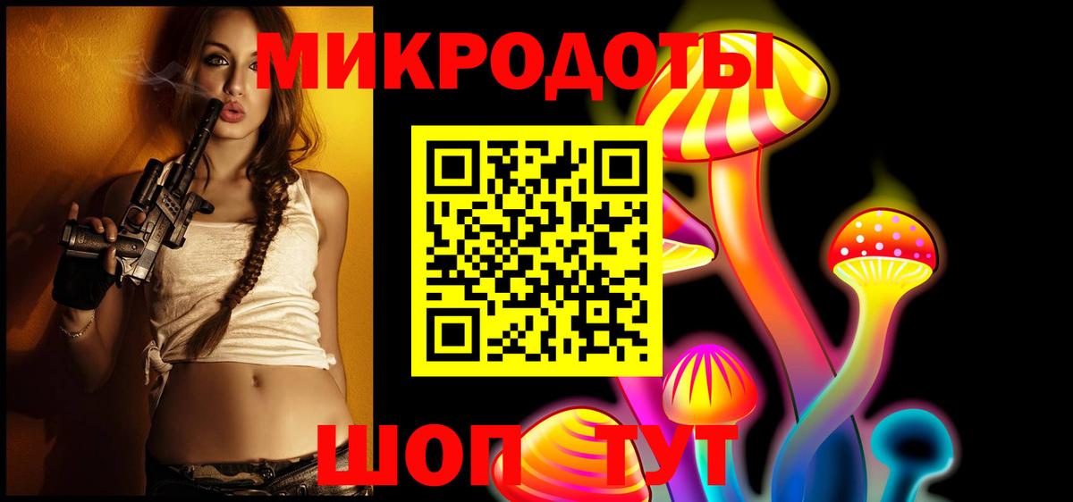 Дивногорск  Галлюциногенные грибы Psilocybe  Вход с VPN  Псилоцибиновые грибы ЛСД 